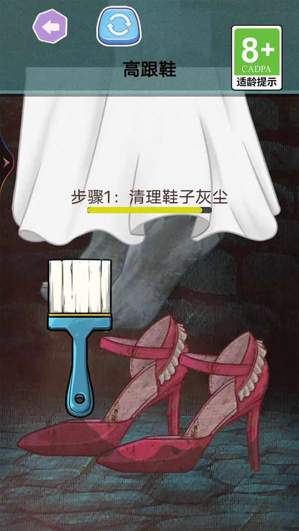 公主愛改造