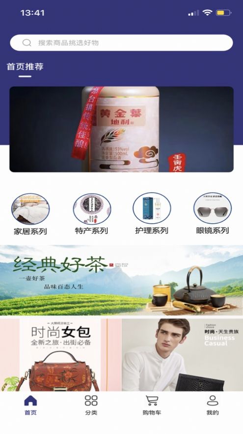 優(yōu)米購物