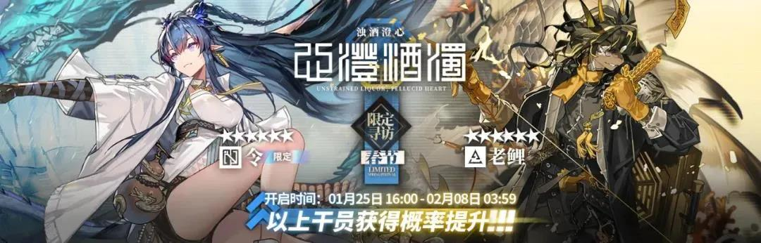 《明日方舟》春節(jié)禮包購(gòu)買(mǎi)性?xún)r(jià)比分析