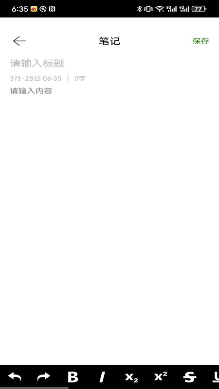 插畫世界隱藏版