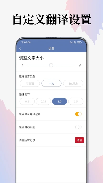 老撾語翻譯通