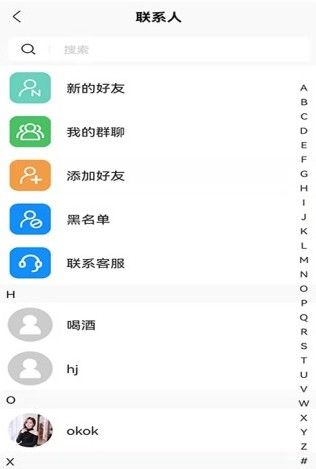 緋訊交友