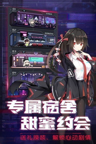 魂器學院圣誕版