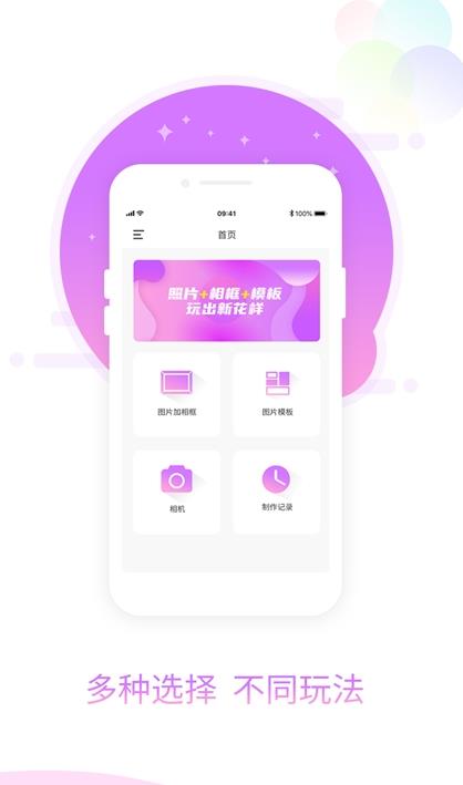 圖片加相框
