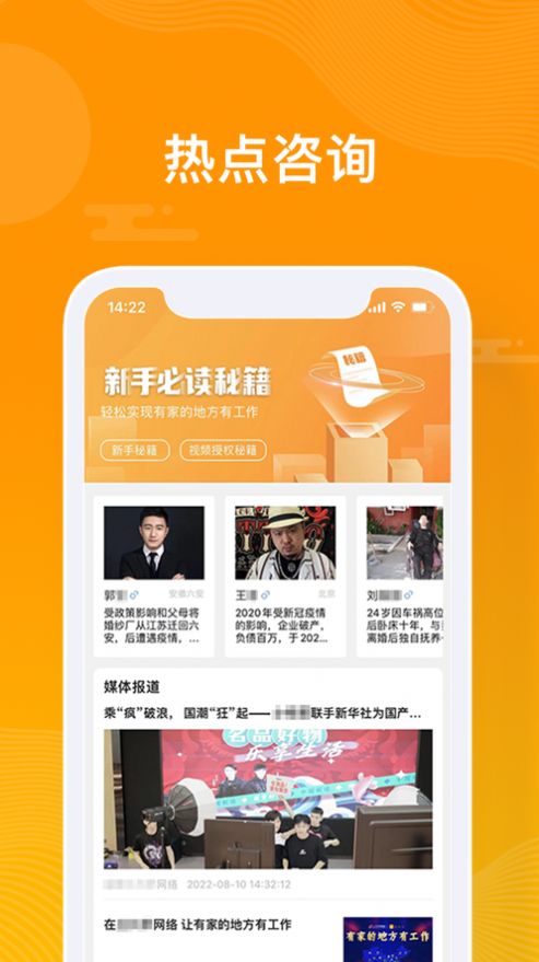 眾小二