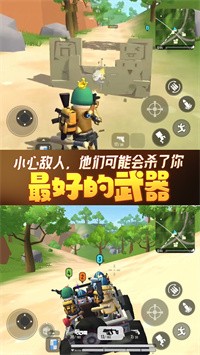 香腸人荒野吃雞