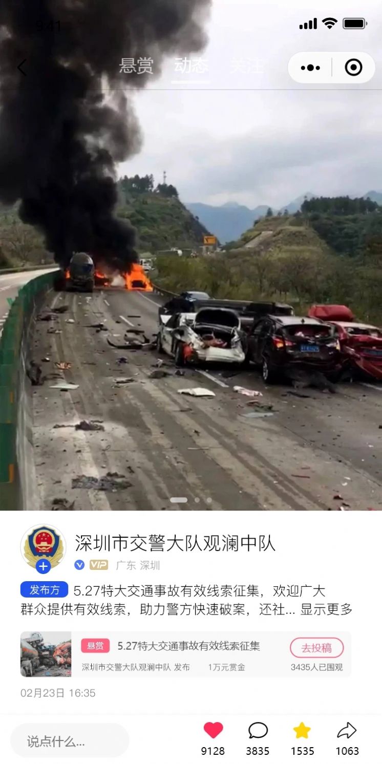魔盒互動