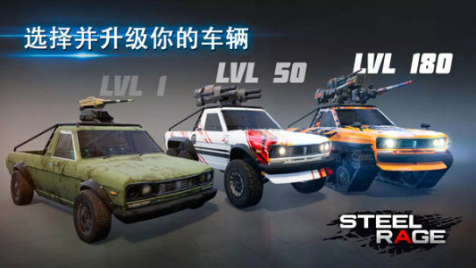 鋼鐵之怒無限鉆石版