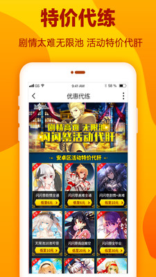 交易貓2021版