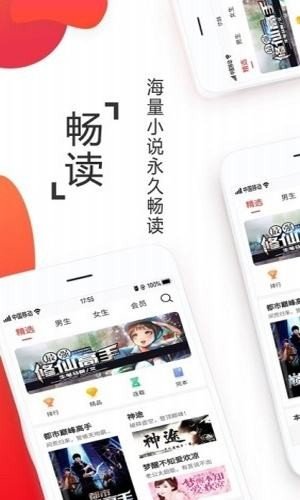 淘淘小說最新版