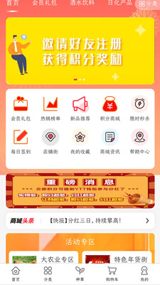 云旅嗨購(gòu)