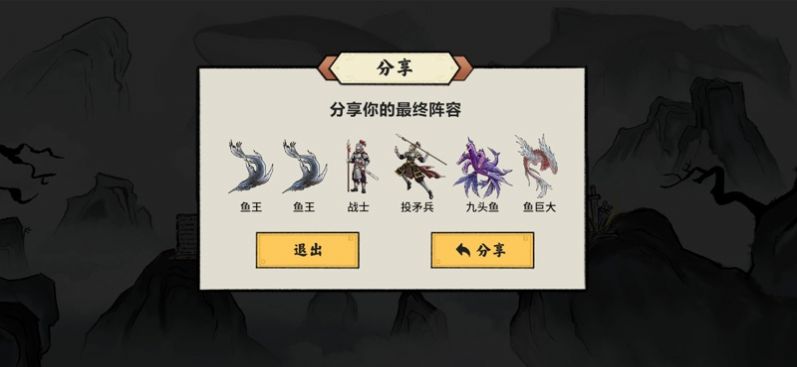 異獸自走棋無(wú)限金幣版
