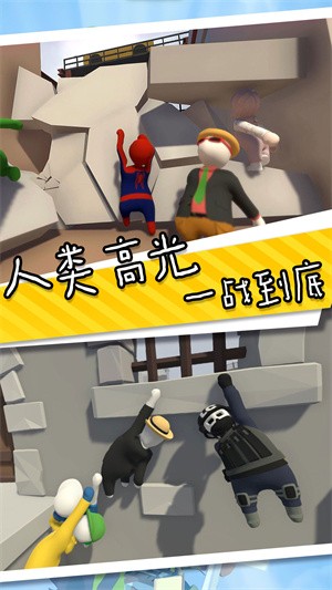 香腸人也瘋狂