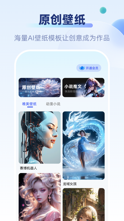 好映壁紙