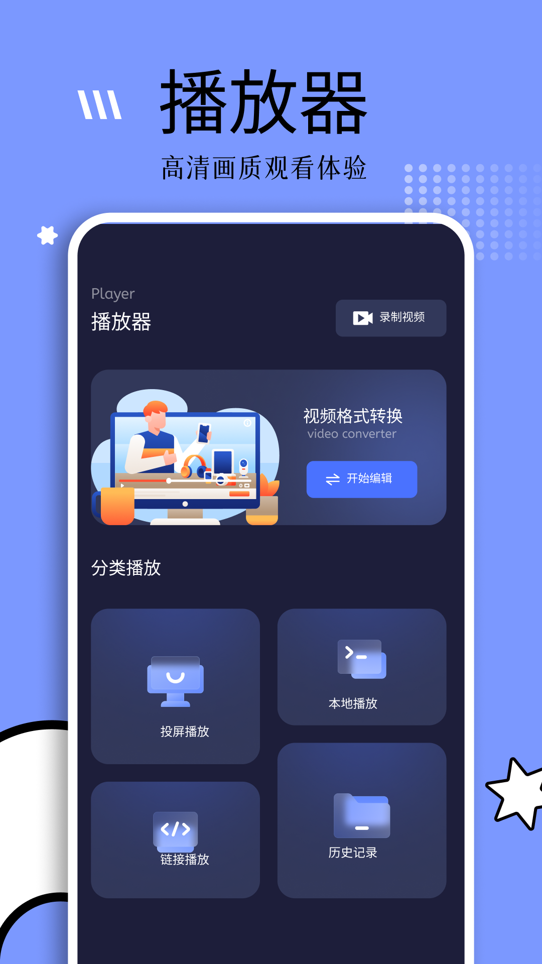 釣魚追劇