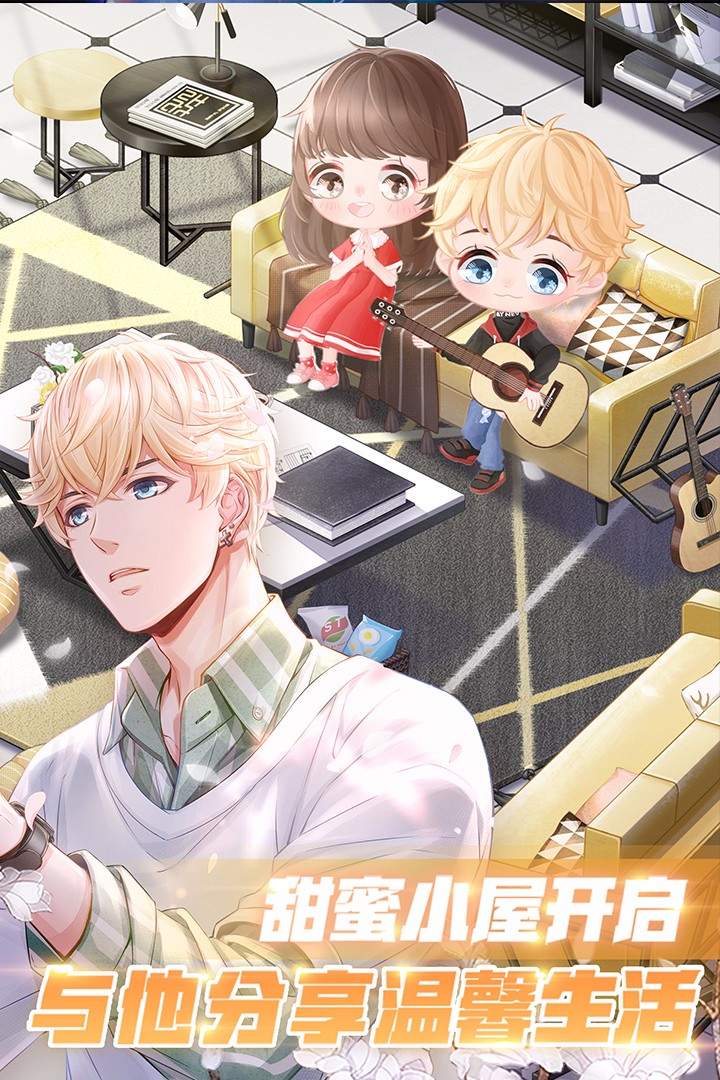 戀與制作人國際服
