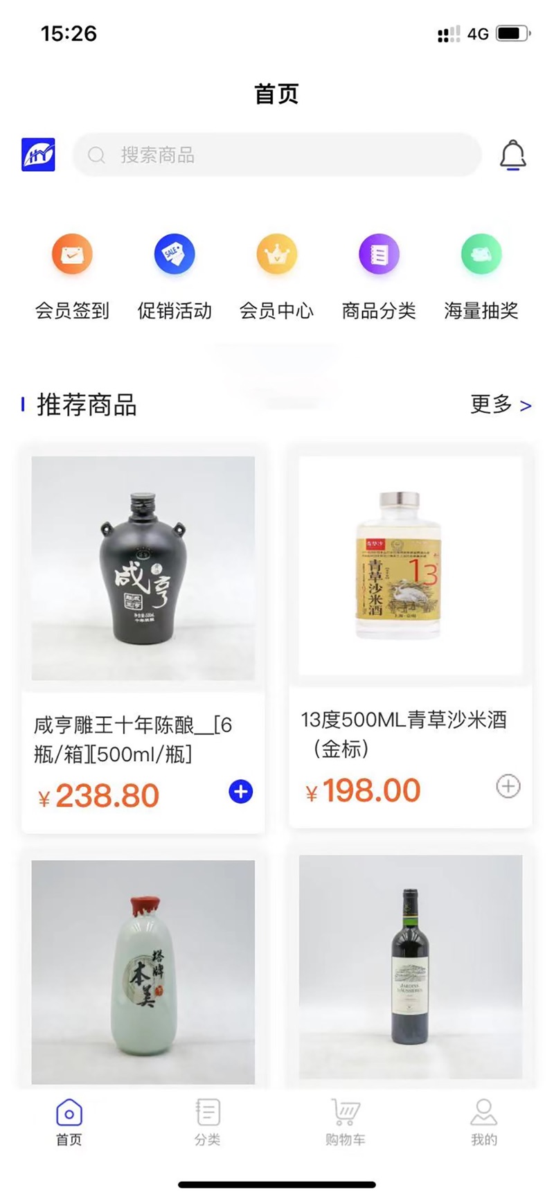 海熠商城