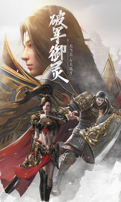 武圣屠龍官方版
