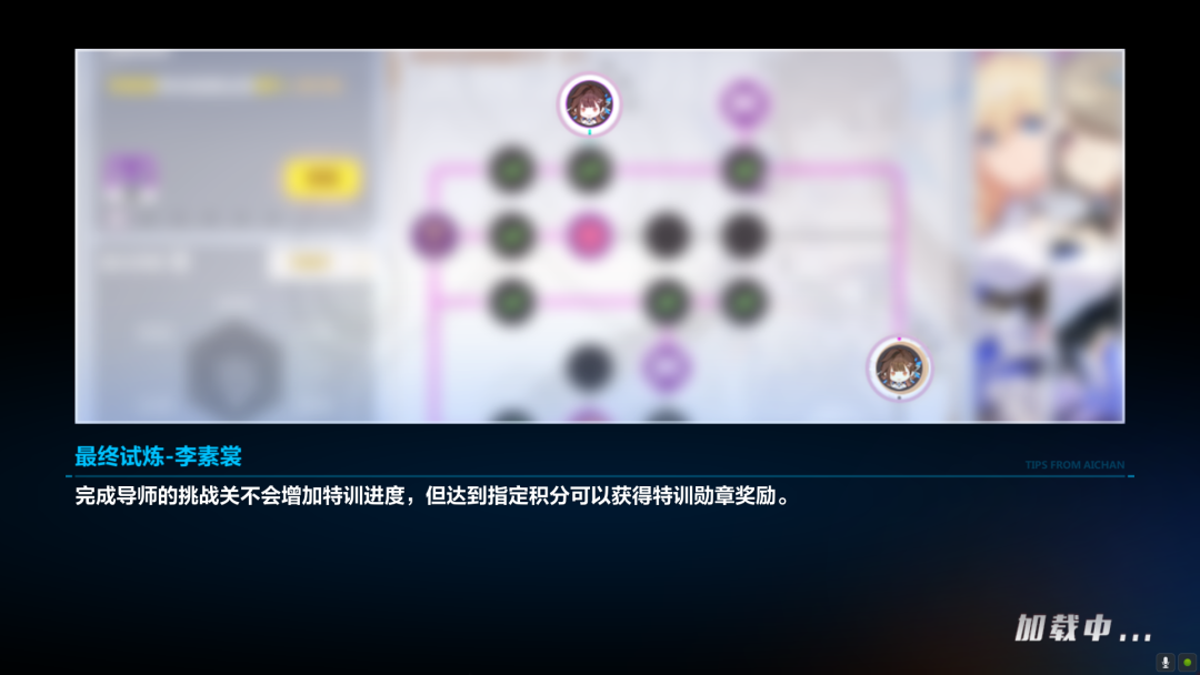 《崩壞3》貓鎮(zhèn)奇遇記第二章攻略