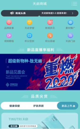 天啟COSMO