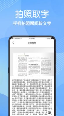 免費數據恢復