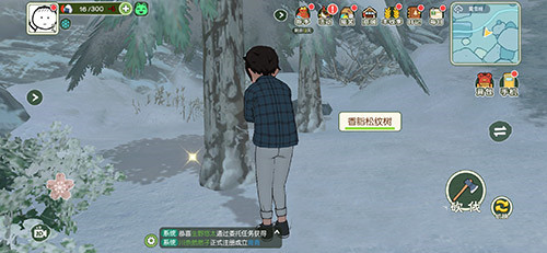 小森生活松紋樹脂怎樣獲得2