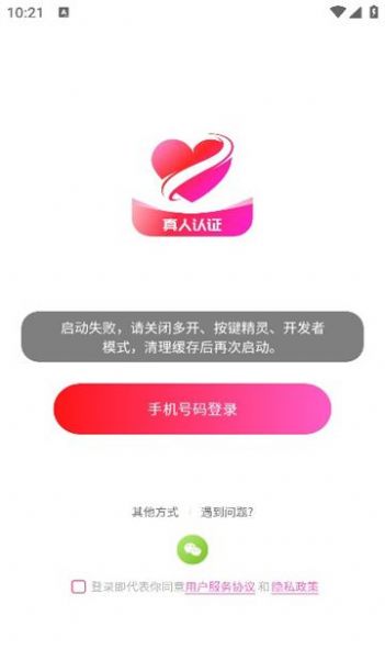 一笑傾城