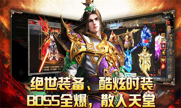 獨斷萬古九職業(yè)傳奇