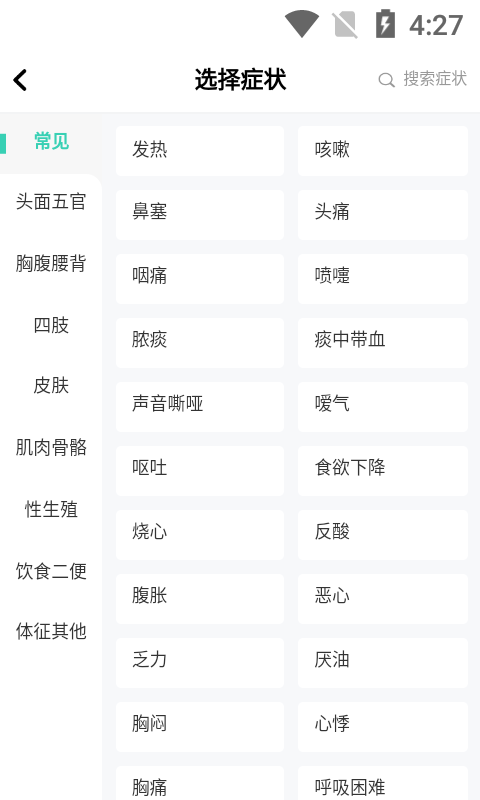 診寶貝