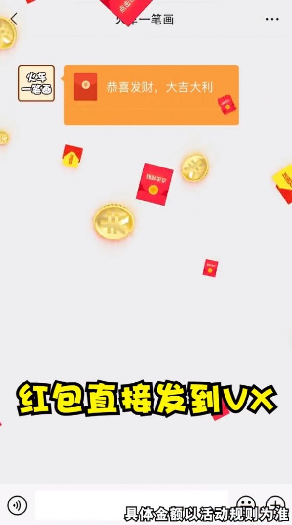 火車一筆畫
