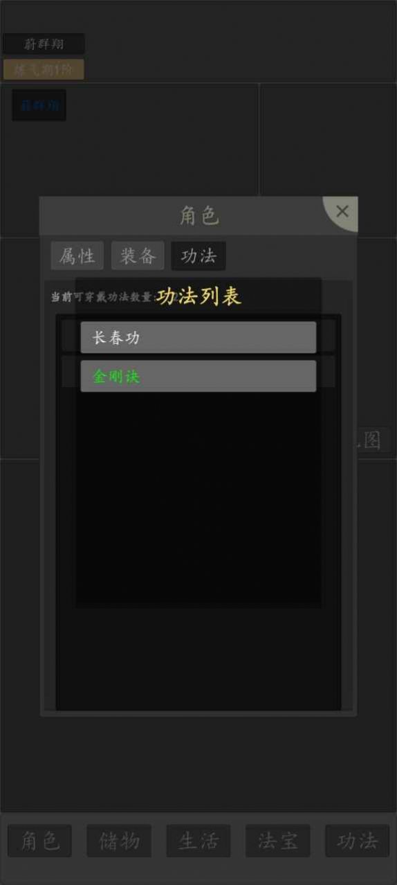 修仙紀元最新版