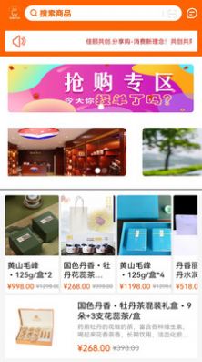 佳頤共創
