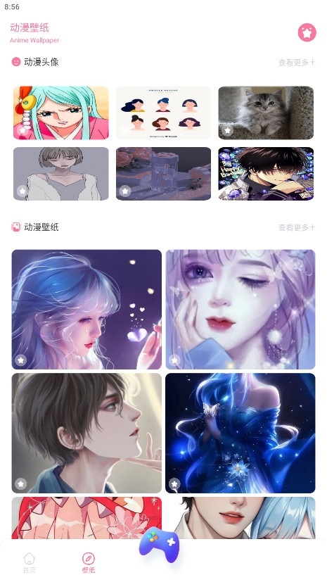Anime1動(dòng)漫壁紙