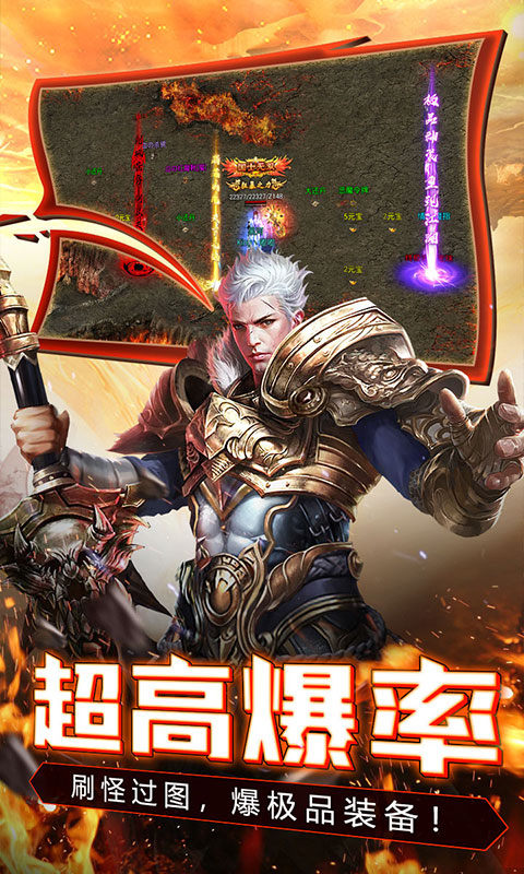 仙境傳奇冰雪狂暴變態(tài)版