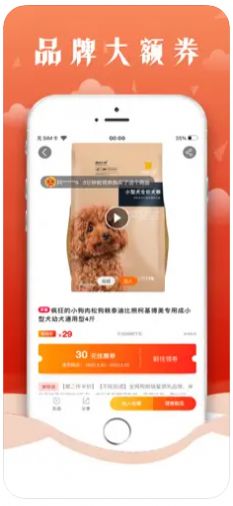 購(gòu)享優(yōu)品