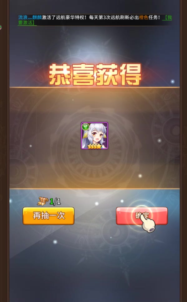 閃爍之光