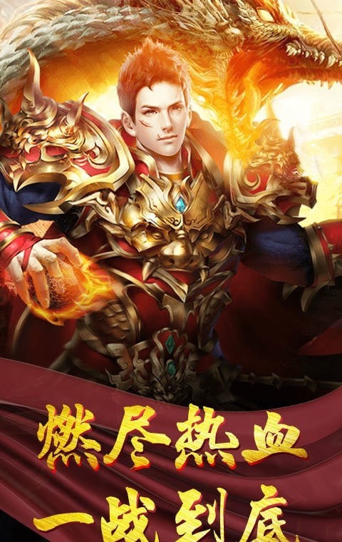 復古攻速版