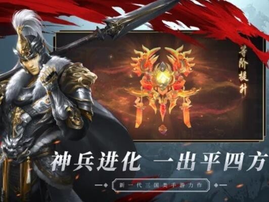 烽火亂世策略爭(zhēng)霸