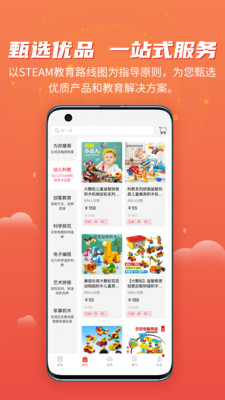 簡趣課堂