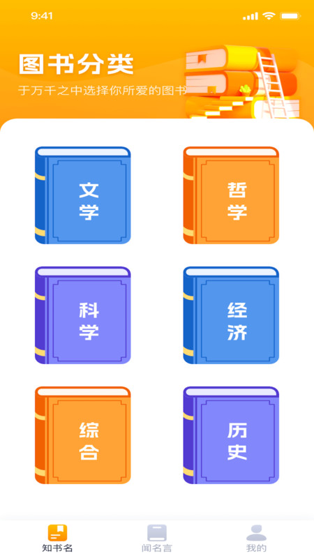 陽光享刷