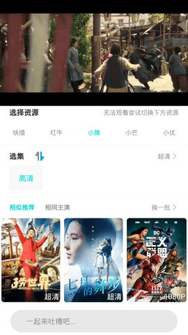 百思電影