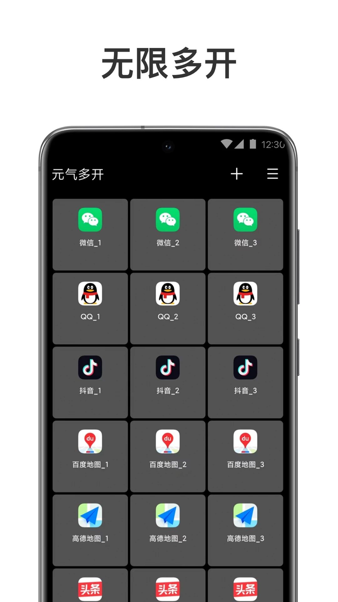 元?dú)舛嚅_