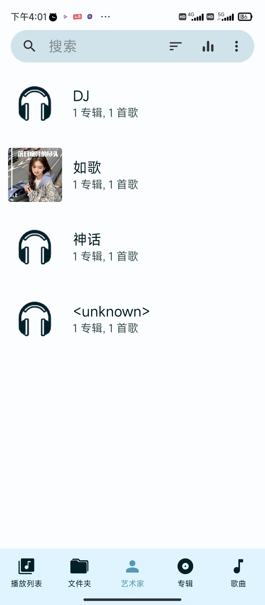 亞甜暢聽(tīng)