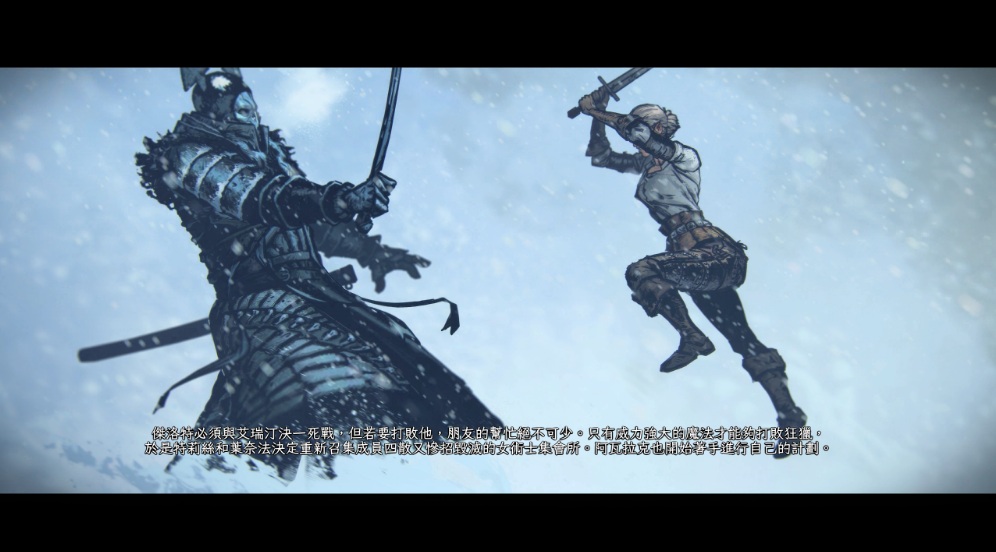 《巫師3次世代版》霞鶩文楷中文字體MOD[簡體&繁體]