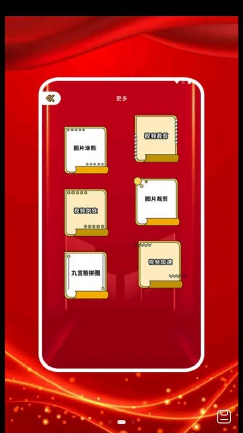 圖貼士