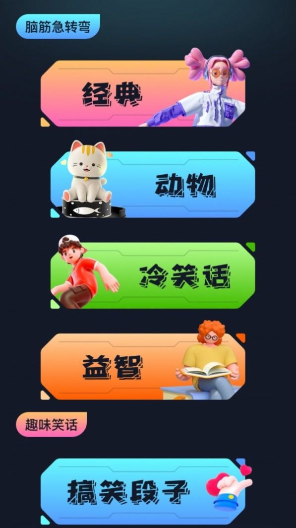 996游戲盒