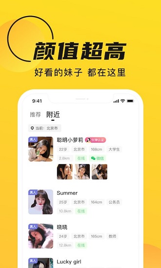 GOO暢聊