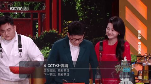 天微電視