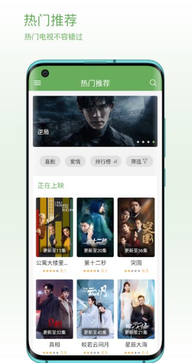 檸檬電視劇大全