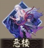 《陰陽(yáng)師》6月9日永生之海新御魂效果介紹